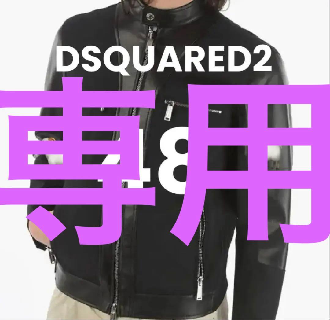 定価万 22SS新作・極美品DOUBLE LAYERED HYBRIDサイズ48