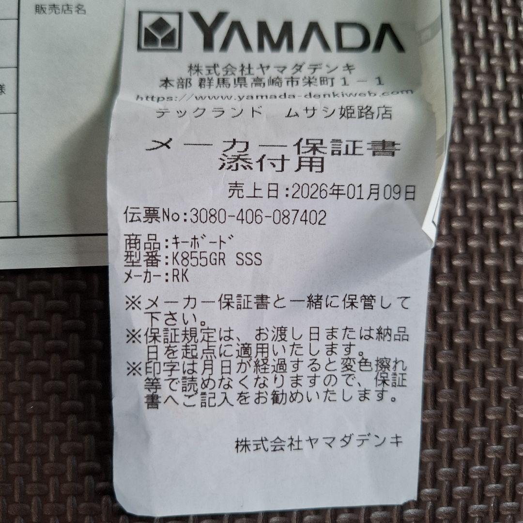 【Logicool】 K855 ワイヤレスキーボード