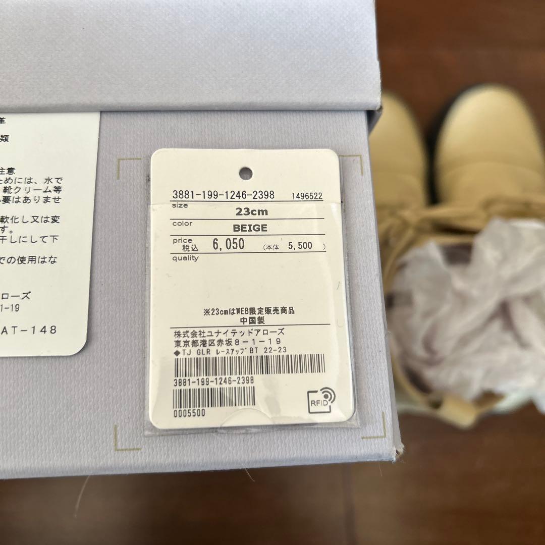 【大人気ダリア柄】キャサリンコテージ　簡単着付け袴セット 150 肌襦袢　ブーツ