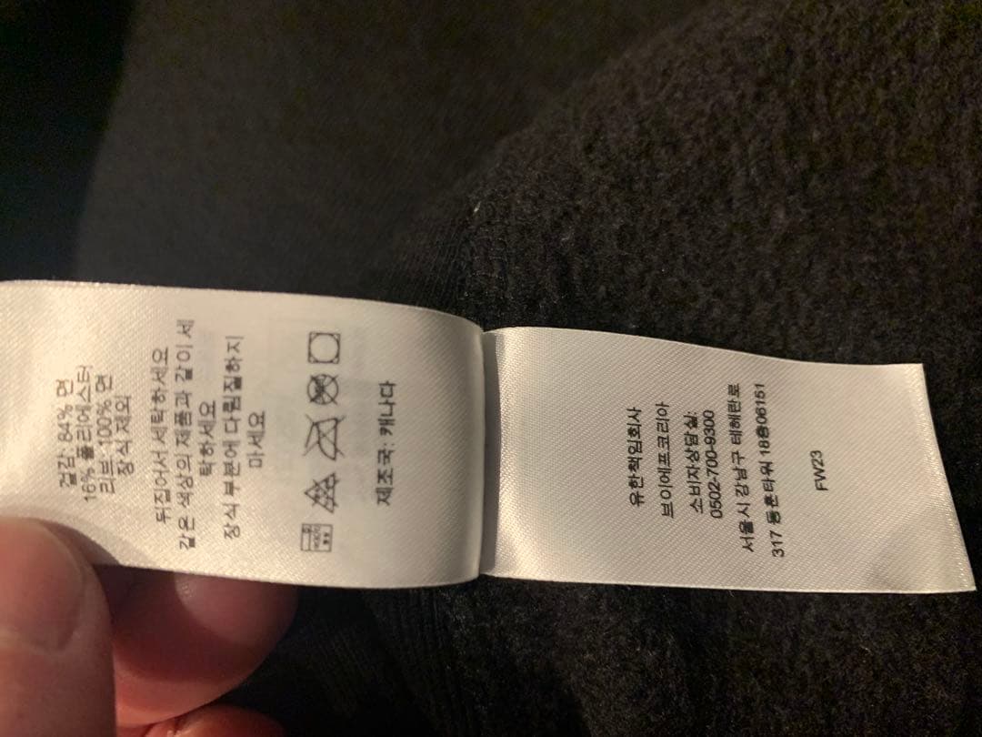 トップス Supreme box logo hooded sweatshirt 23FW