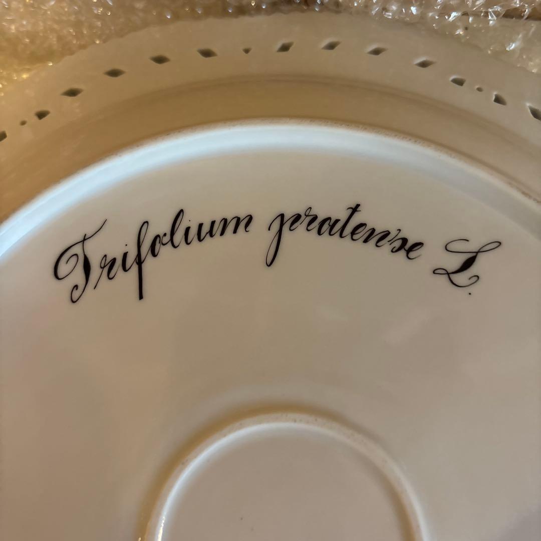 ロイヤルコペンハーゲン フローラダニカ 31cm プレート 透かし彫り 大皿