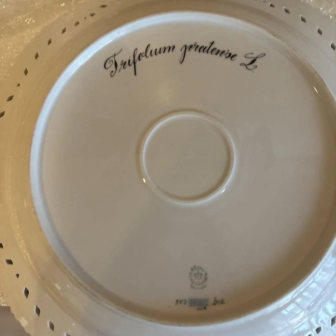 ロイヤルコペンハーゲン フローラダニカ 31cm プレート 透かし彫り 大皿