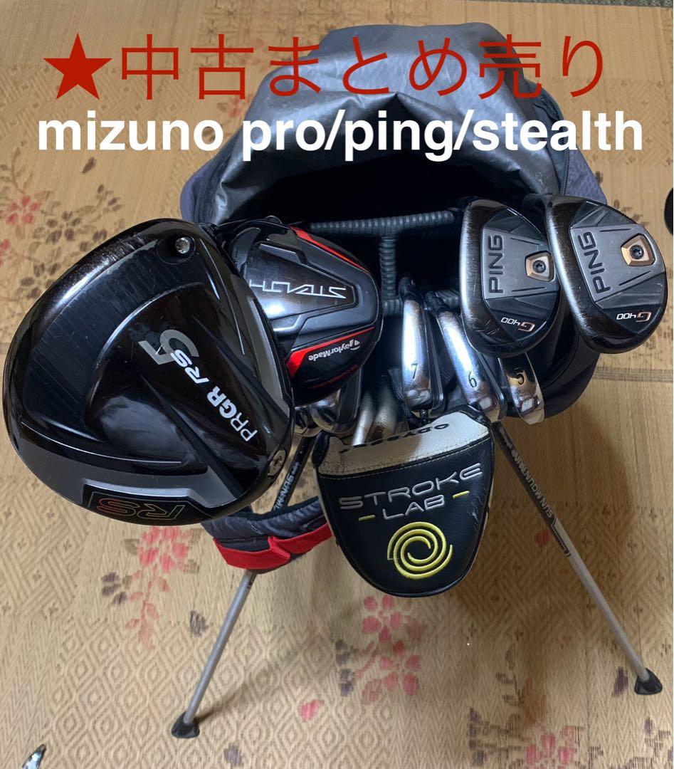 【Tombow】ゴルフクラブ13本 キャディバッグ付