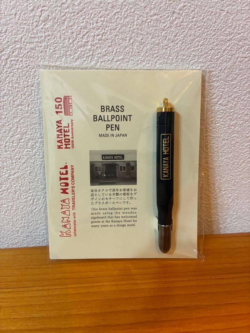トラベラーズノート　金谷ホテル150周年　ブラウン　コンプリート