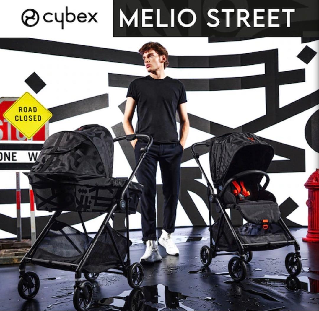 【限定モデル】サイベックス メリオストリートcybex カップホルダー付き