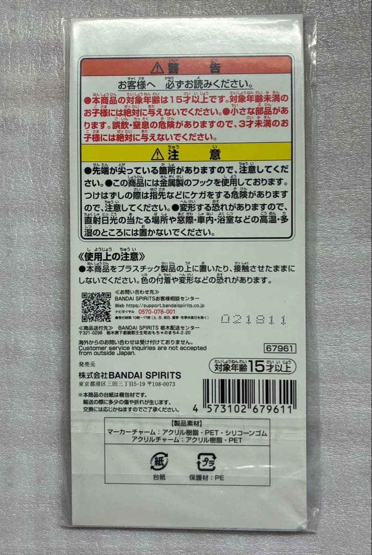 一番くじ　パペットスンスン　D賞　F賞　G賞　まとめ売り