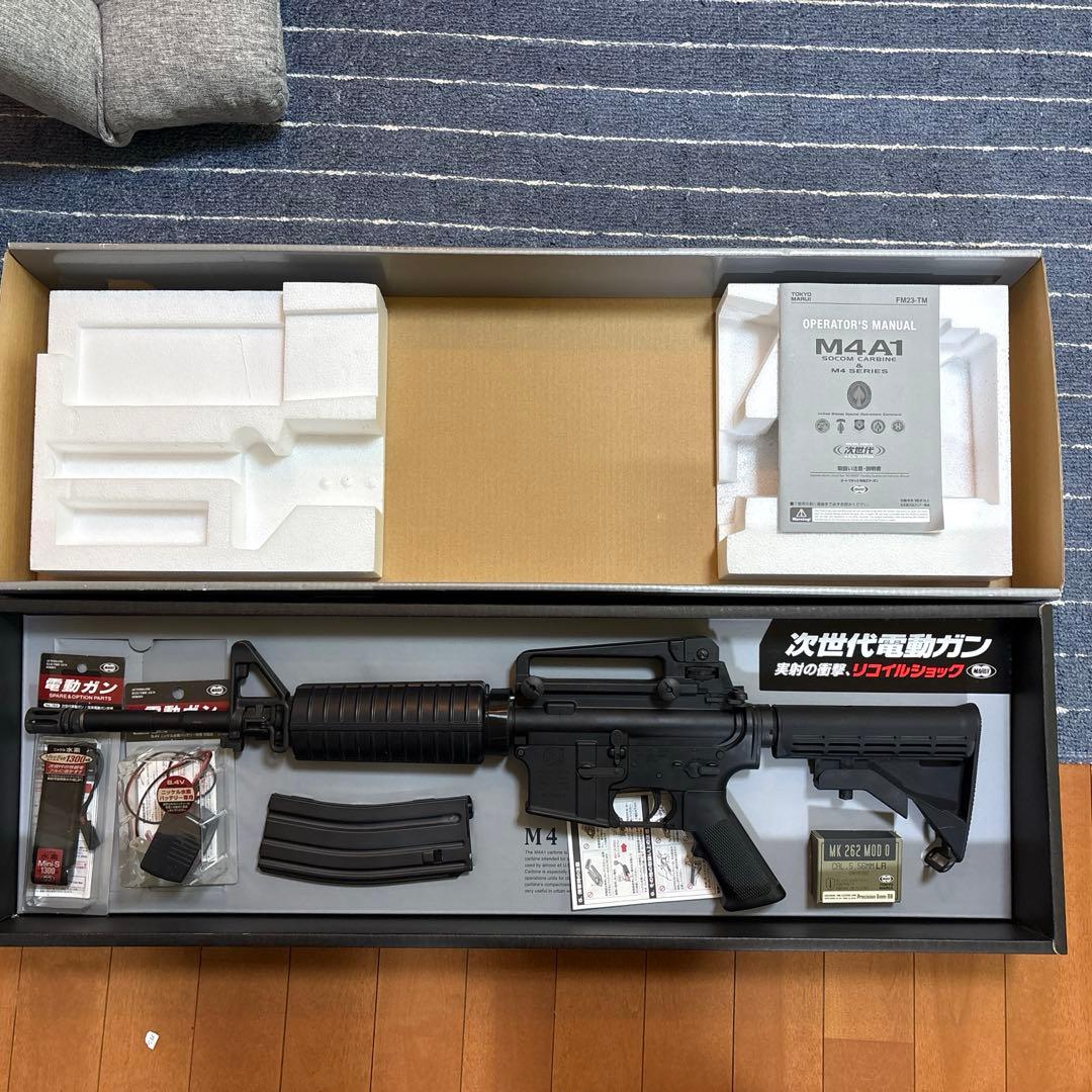 次世代電動ガン M4