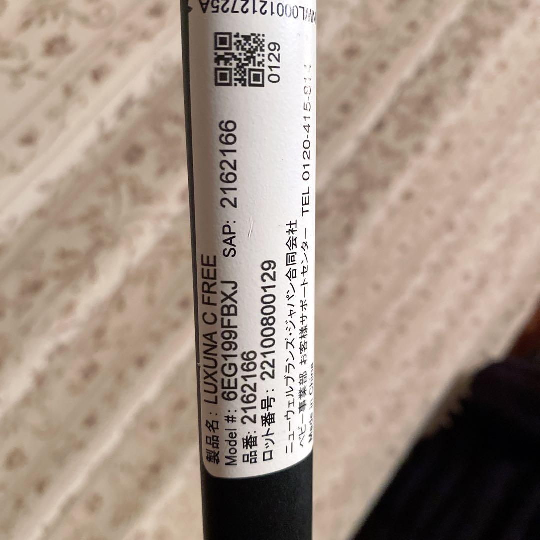 大人気✨Aprica アップリカ ラクーナ クッション フリー AB 上位モデル