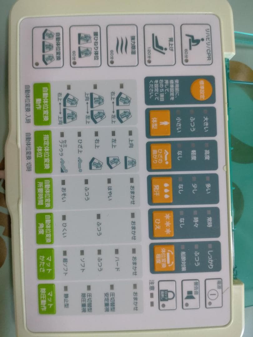 molten OSCAR 介護用エアーマットレス【本州限定送料無料】