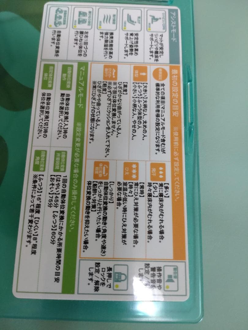 molten OSCAR 介護用エアーマットレス【本州限定送料無料】