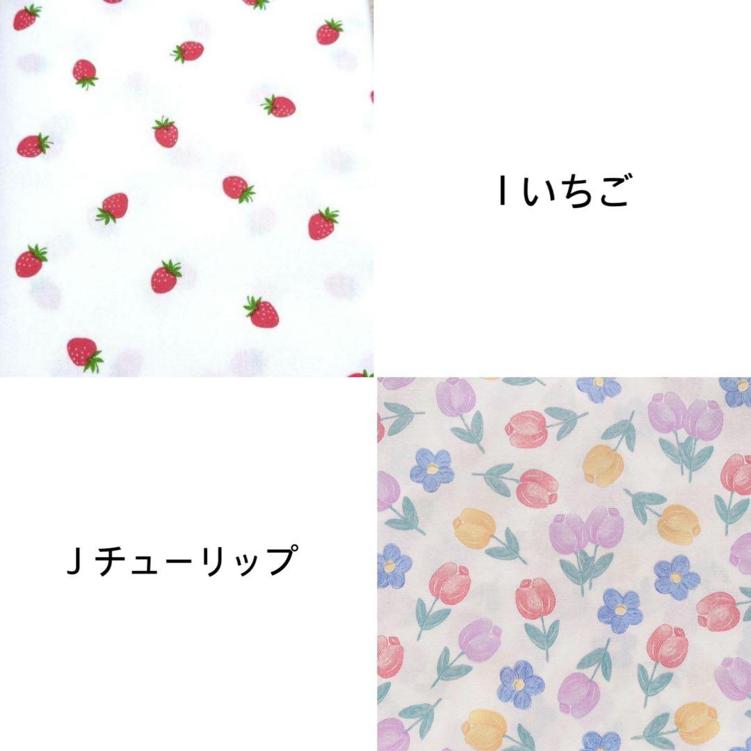 ★オーダー専用ページ★ 入園入学グッズ