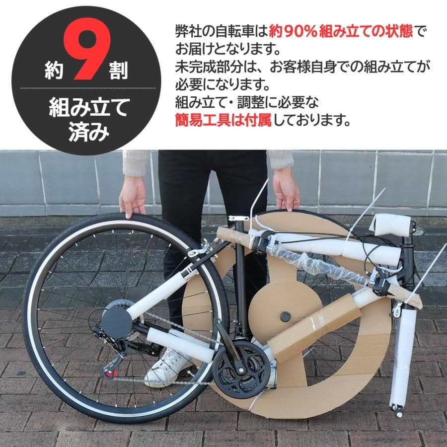 #1756【新品黒色】SHIMANO製 クロスバイク XC-009 21段変速