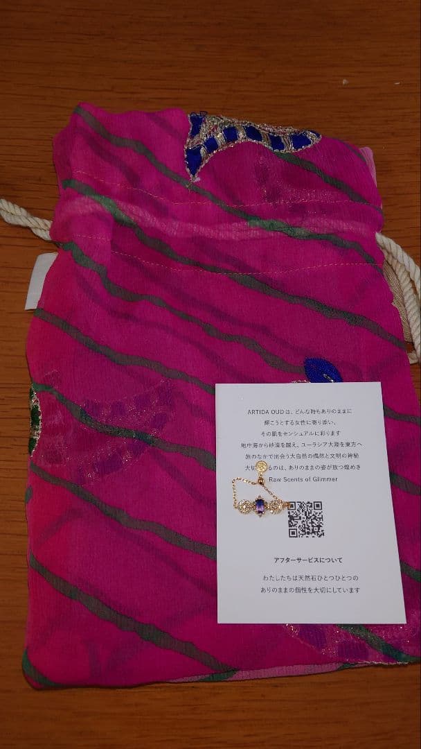 アルティーダウード　バイカラーサファイアK10 パヴェダイヤチェーンリング