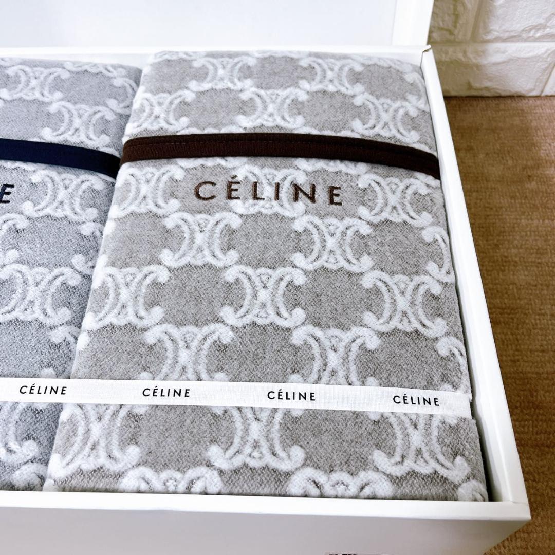 未使用品 セリーヌ マカダム 綿毛布 2枚セット 140×200cm 人気 寝具