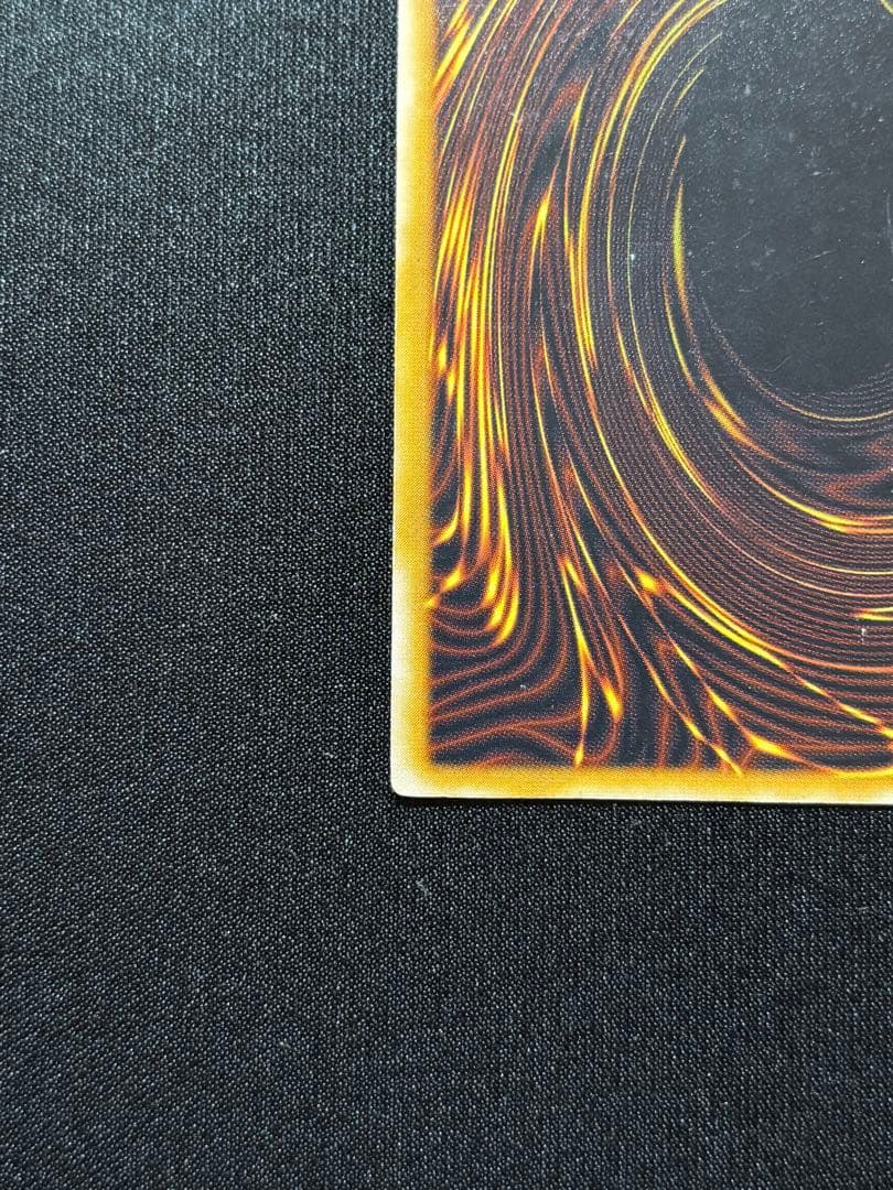 遊戯王　青眼の白龍　SM レリーフ 旧レリーフ