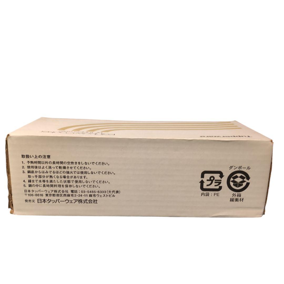 未使用未開封　タッパーウエア レインボークッカー 13cm片手鍋