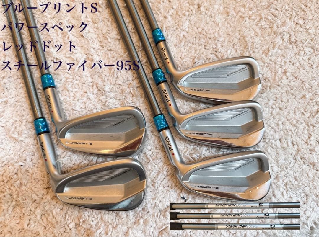 ブループリントS 6-P スチールファイバー95S