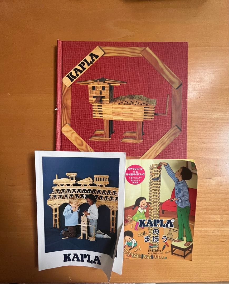 KAPLA ブロックセット 日本語ガイドブック付き