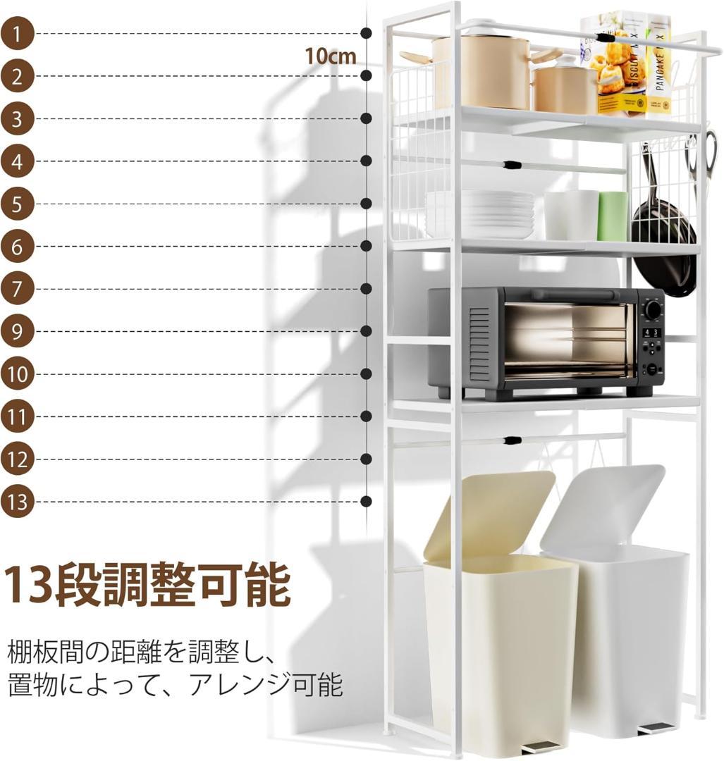 ゴミ箱上ラック キッチン棚 食器棚 ランドリー収納