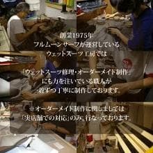 国内生産ALL2mmロングタッパー/クラッシックスタイル/レディースMLbサイズ