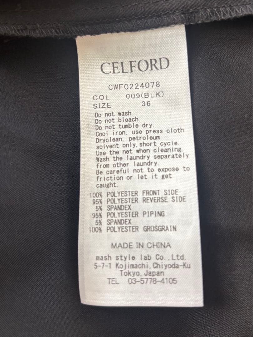 セルフォード レースマーメイドワンピース ブラック36サイズ