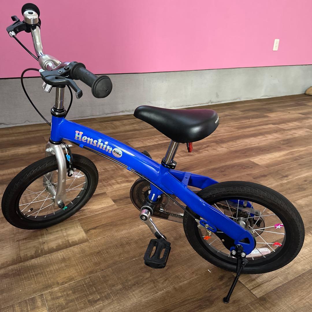 変身バイク　キッズ自転車　青色　14インチ