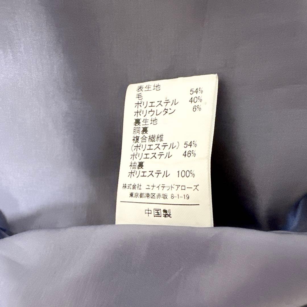 グリーンレーベルリラクシング パンツスーツ　ネイビー　36ノーカラー セット