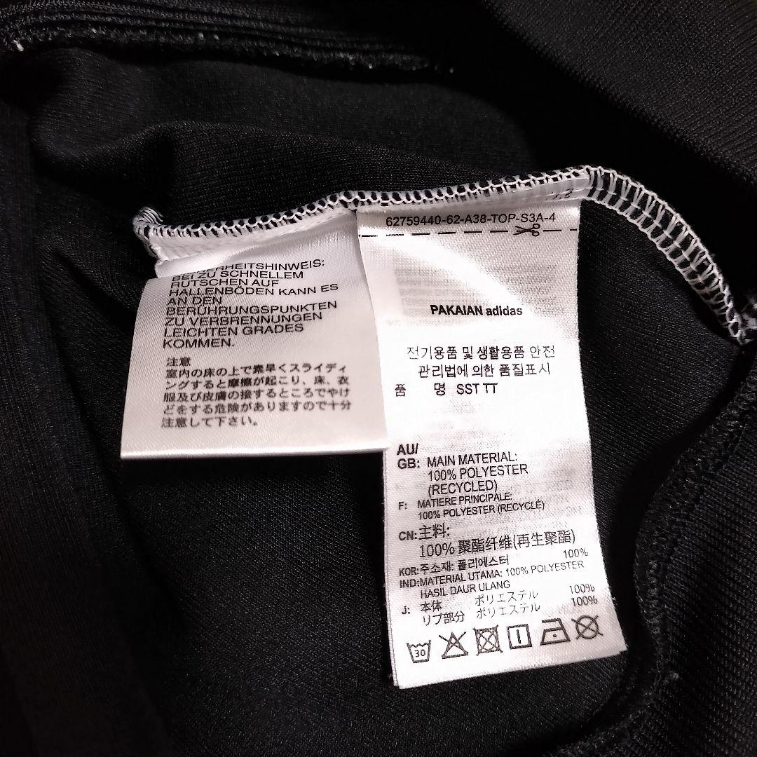 アディダス 黒 クラシックス スーパースター トラックジャケット ジャージ XL