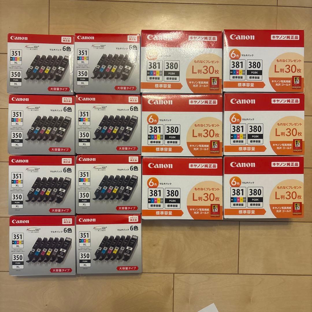 Canon 351XL+350XL8個381+380マルチパック6個まとめ売り