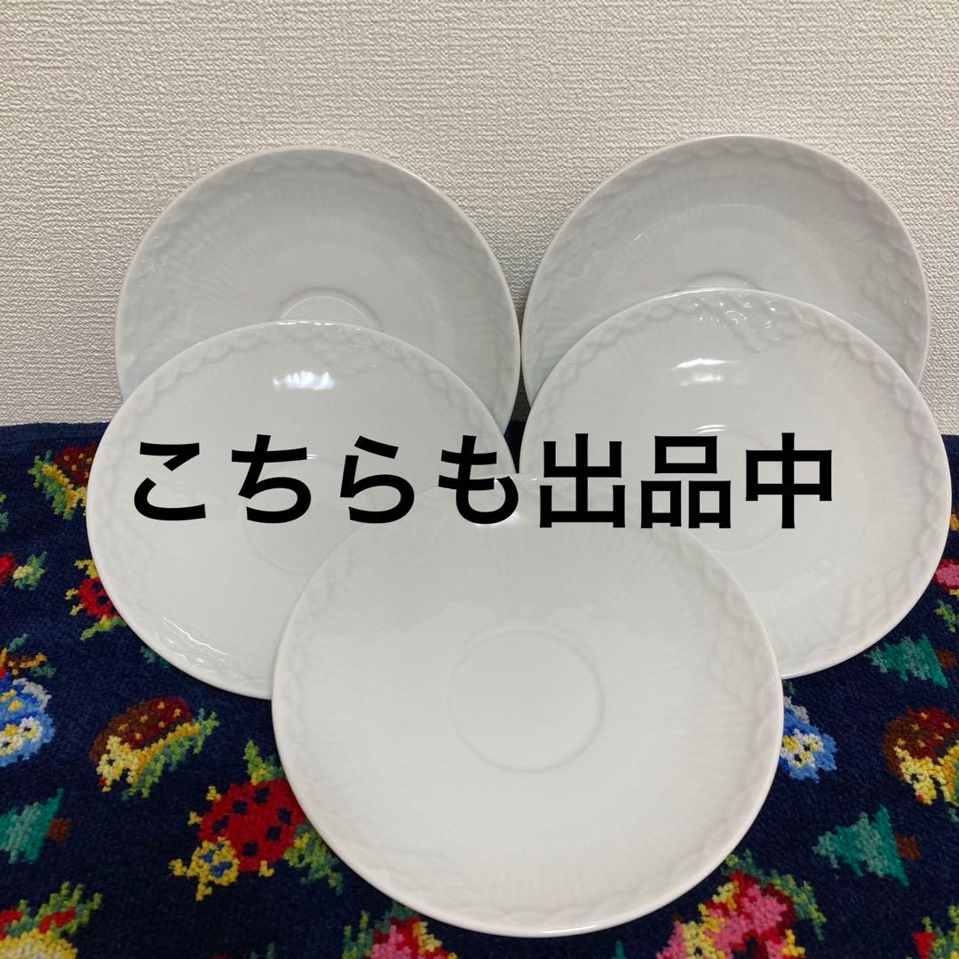 ロイヤルコペンハーゲン　プレインボックスラウンド　新品未使用