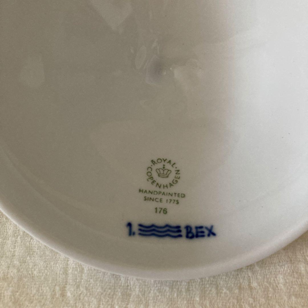 ロイヤルコペンハーゲン　プレインボックスラウンド　新品未使用