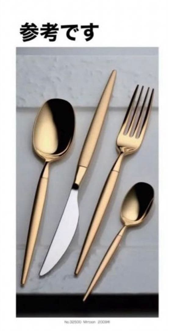 LUCKYWOOD ラッキーウッド 金仕上げ カトラリー 6本セット★未使用★