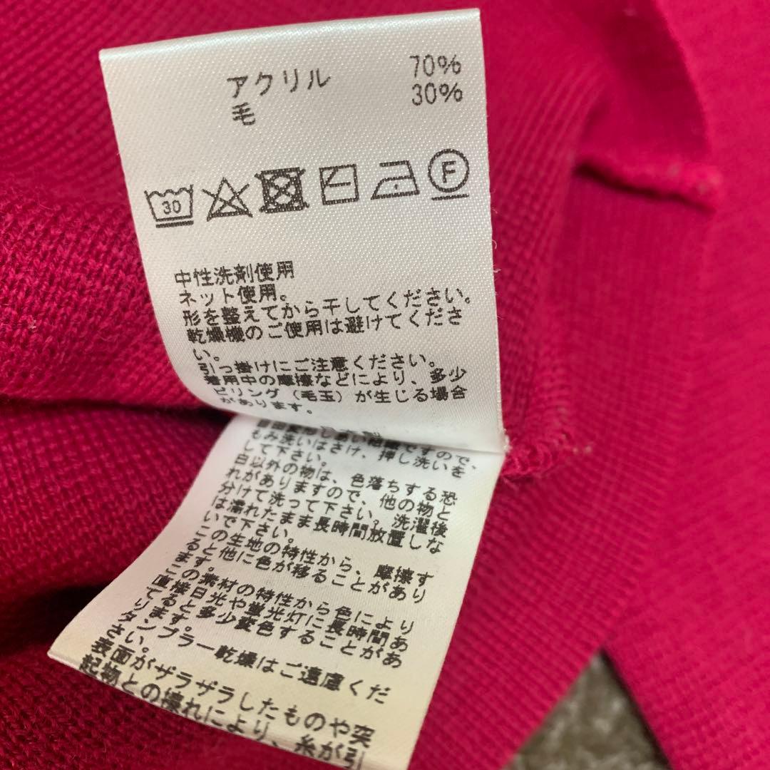 Kay me ケイミー　チェリーピンク　ミラノリブトップス