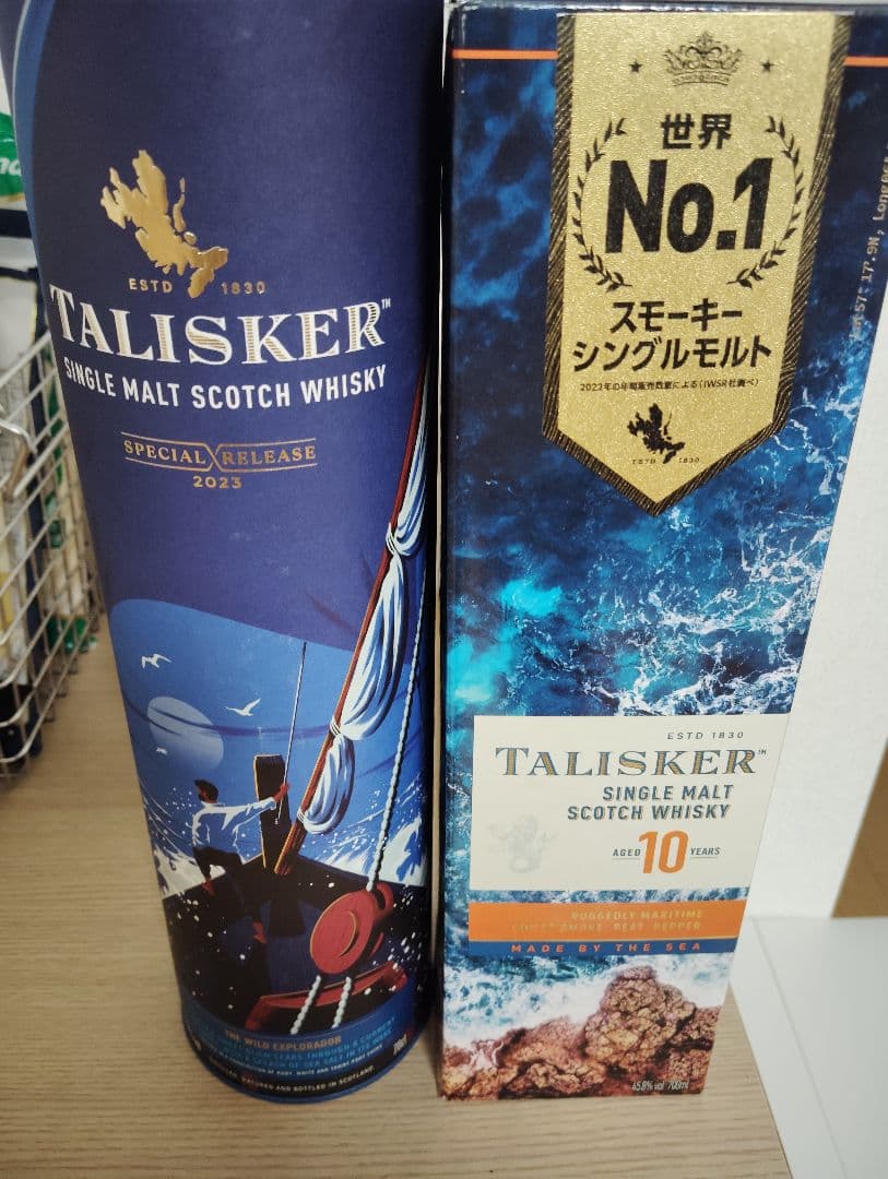 TALISKER ザワイルドエクスプロラドル スペシャルリリース2023+10年