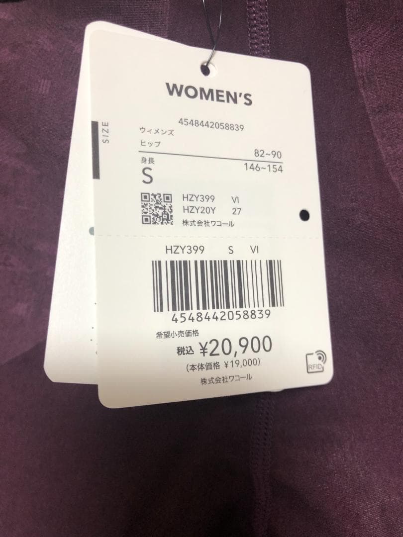 未使用 CW-X レディース スポーツタイツ HZY399 VI S ワコール