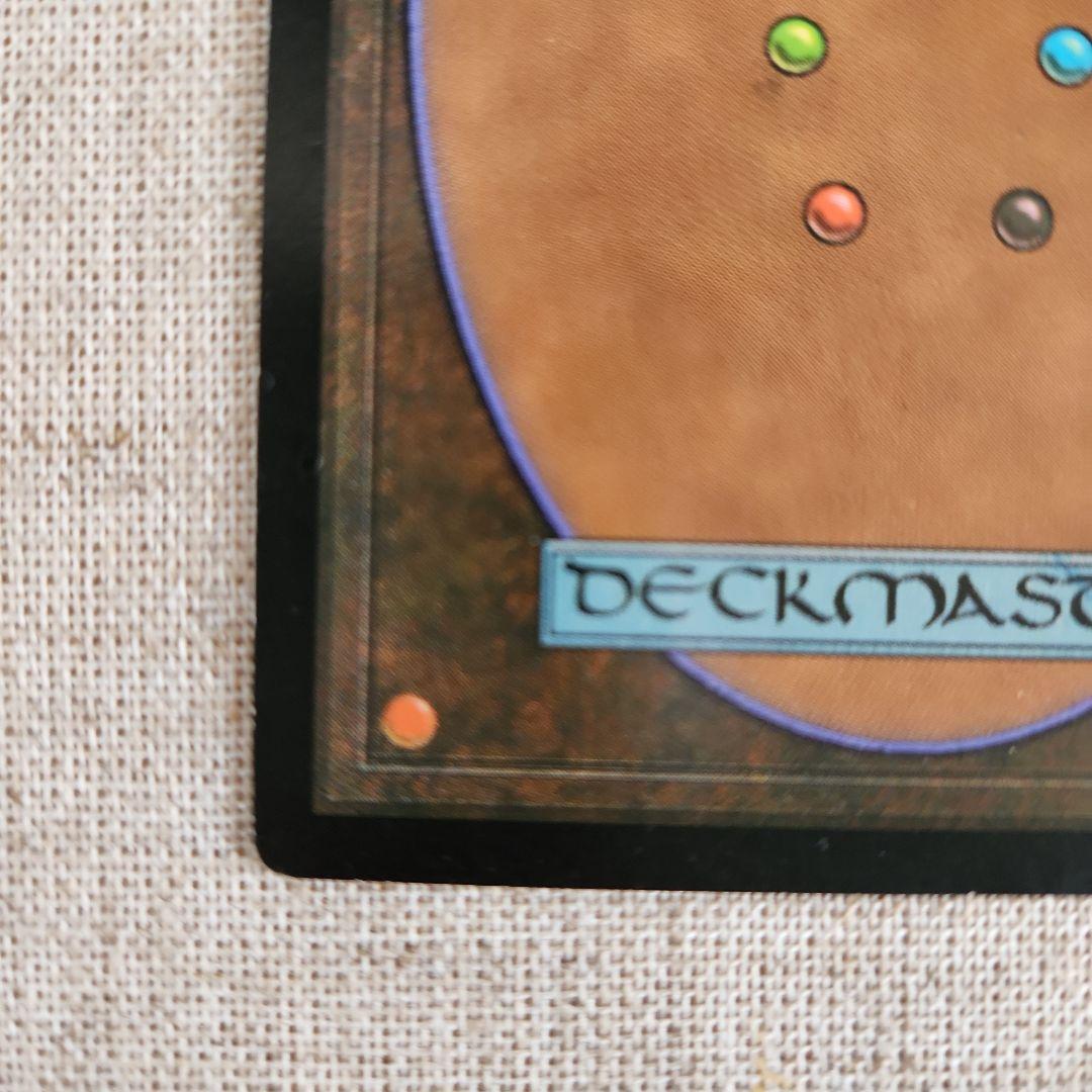 セラの聖域 伝説の土地