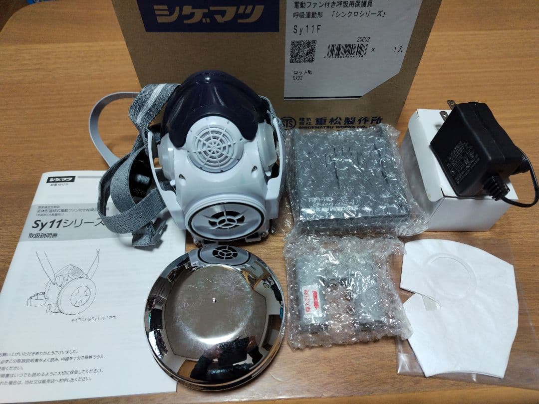 電動ファン付き呼吸用保護具 Sy11 呼吸連動形 シンクロシリーズ