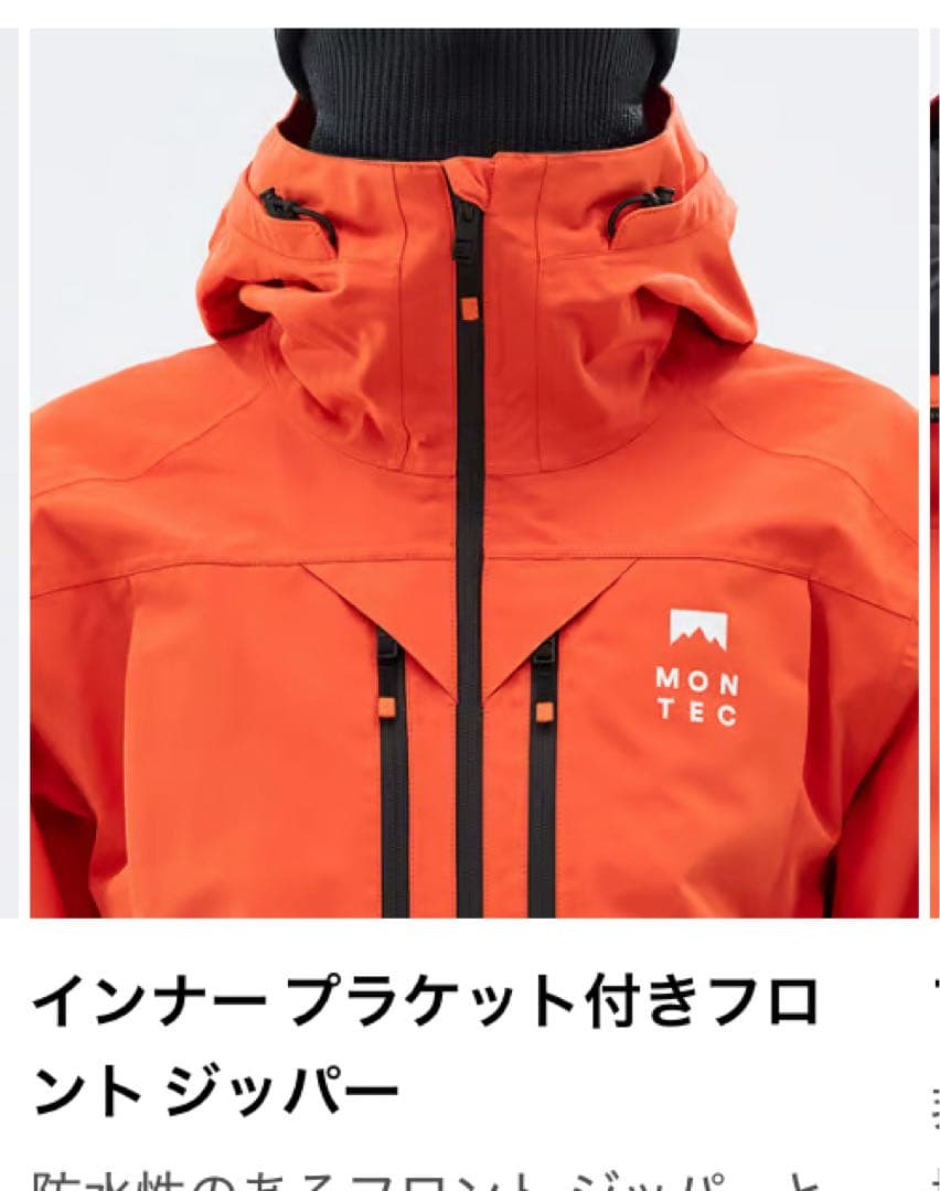 MONTEC モンテック　スノーボード　スキー　ジャケット ウェア　オレンジ　L