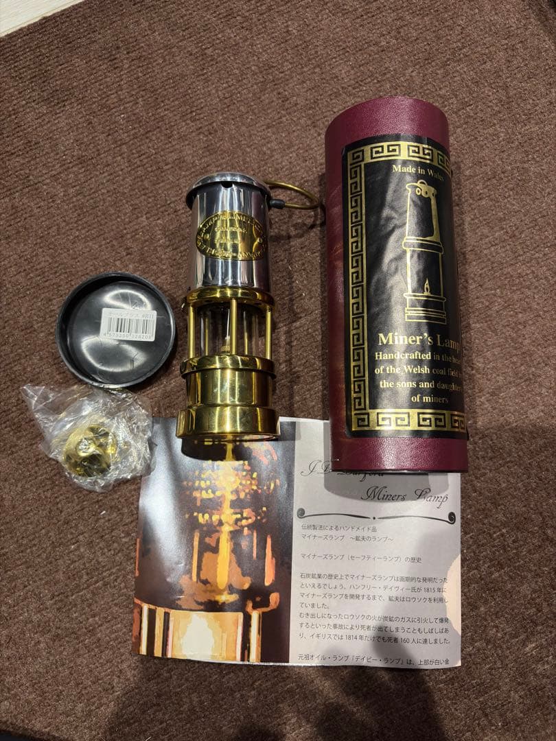 マイナーズランプ　オールブラス