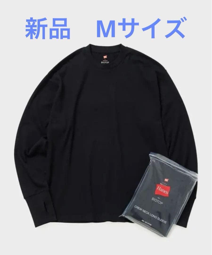 Hanes BIOTOP 別注 Comfort Crew Neck