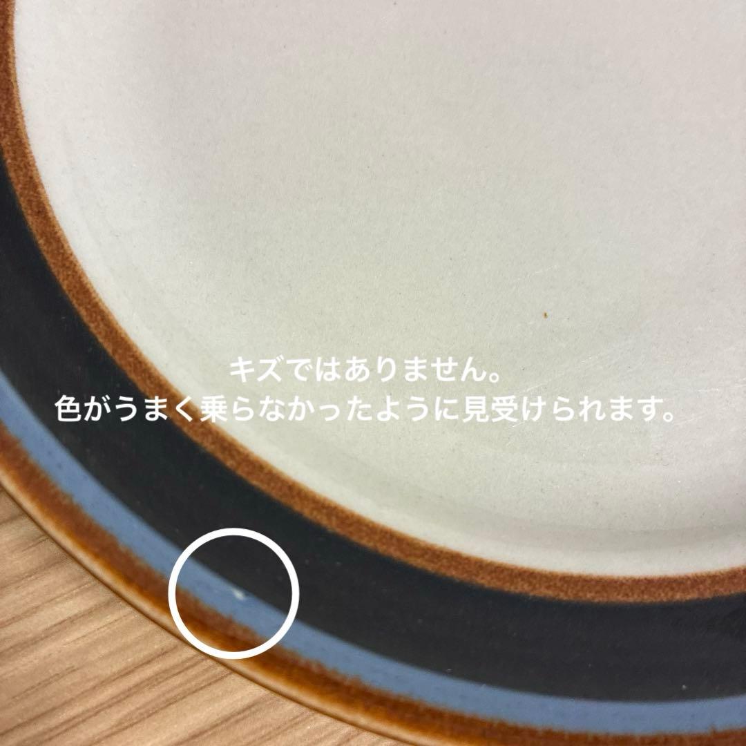 希少　ARABIA　タイカ　カップ&ソーサー　プレート付き　トリオセット