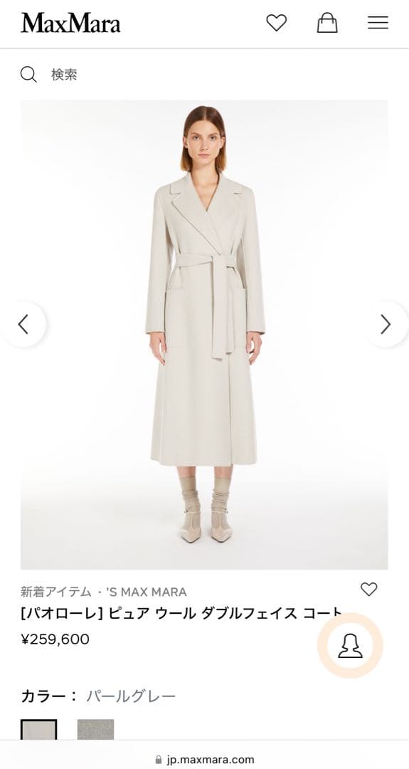 【最終値下げ】 'S MAX MARA パオローレ ウール ダブルフェイスコート