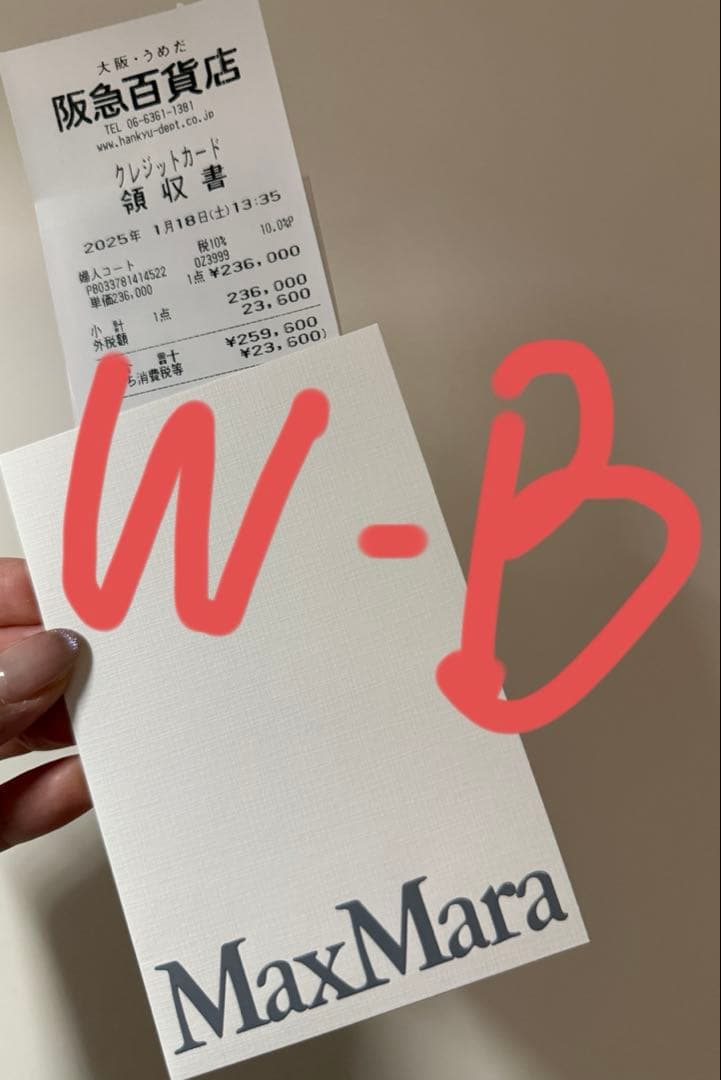 【最終値下げ】 'S MAX MARA パオローレ ウール ダブルフェイスコート