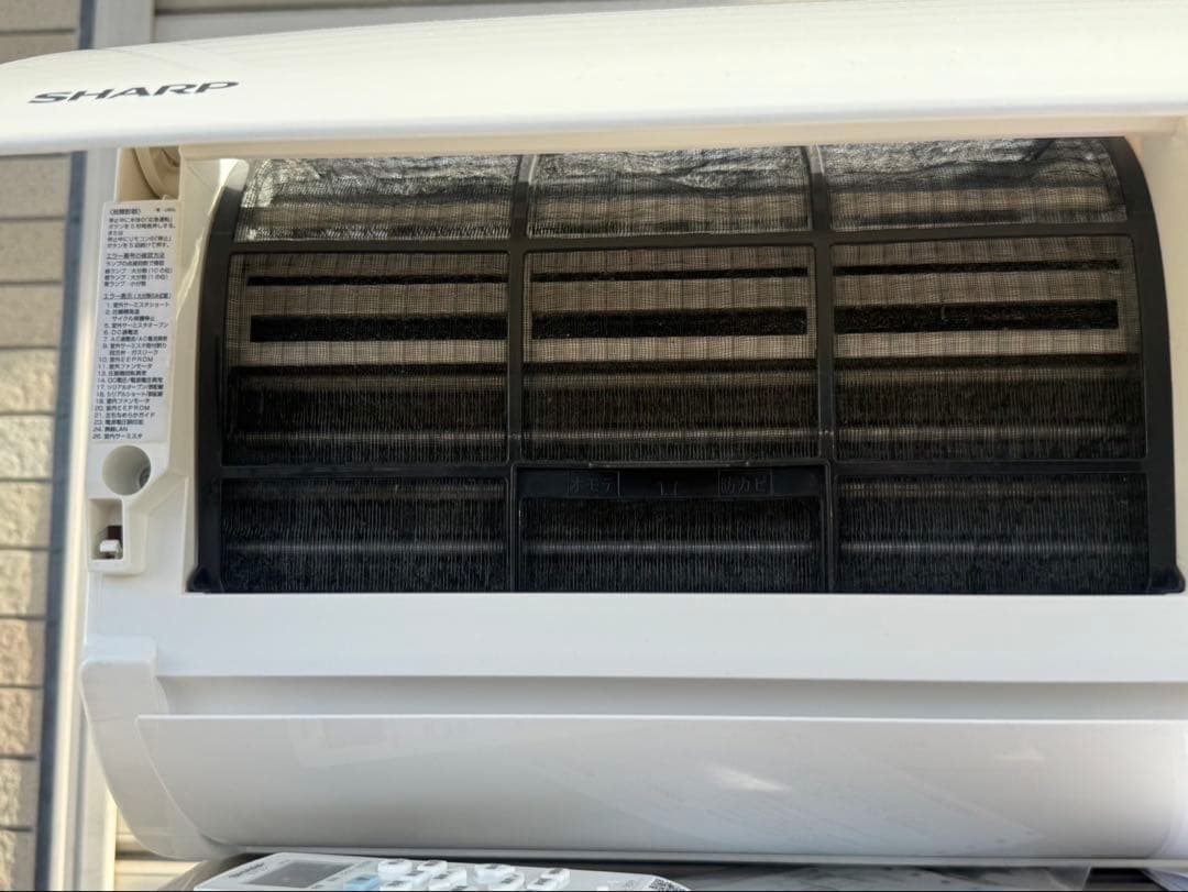 SHARP シャープ　ルームエアコンAY-P56DH2 2022年製　18畳用