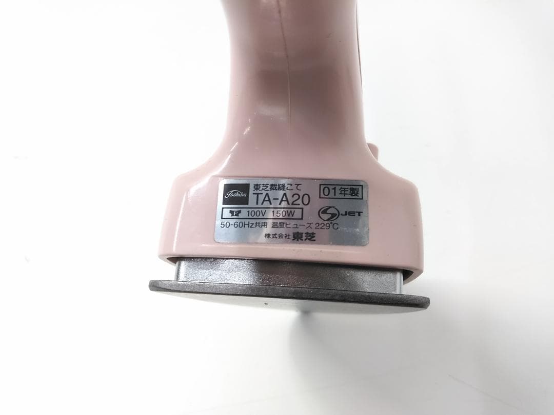 東芝　裁縫こて TA-A20 アイロン　ピンク　2001年製◆