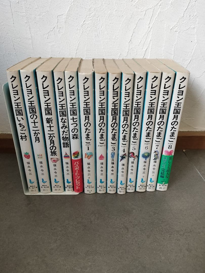 クレヨン王国　13冊セット　月のたまご全巻含む