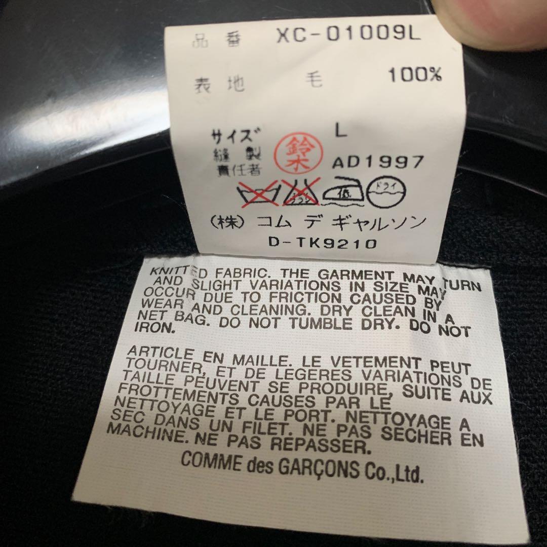 1997AW　バイアス期　ニットコート　コムデギャルソンオムプリュス　海外品番
