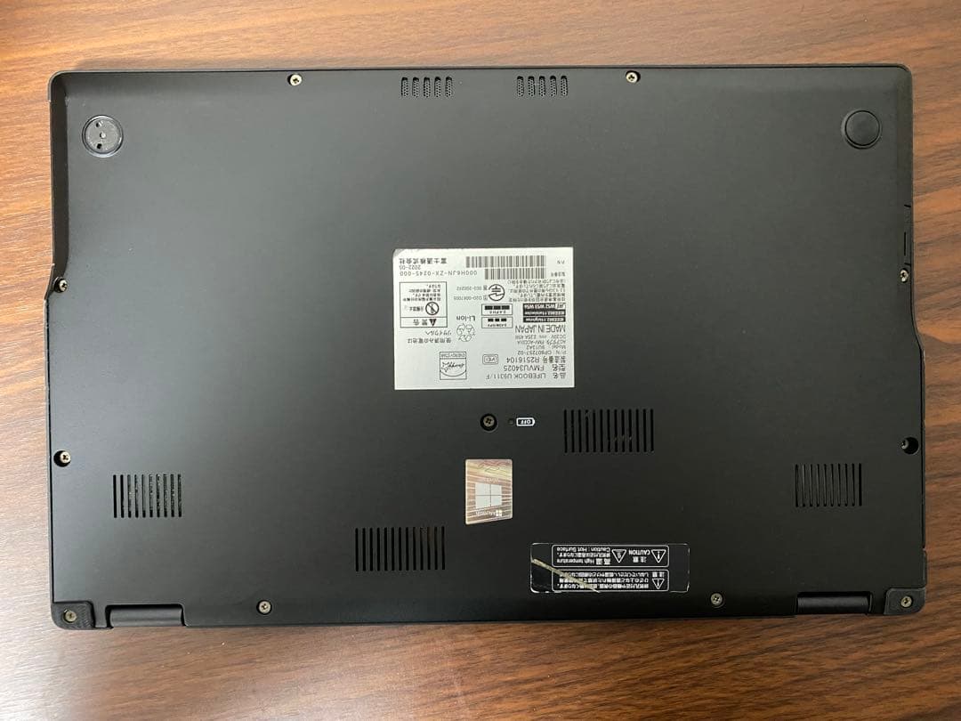 超軽量型 富士通 LIFEBOOK U9311 ノートパソコン　第11世代i5