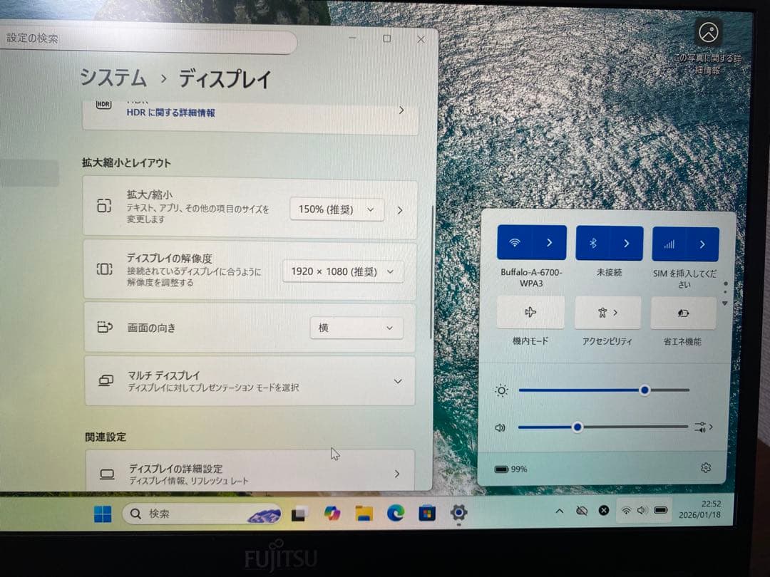 超軽量型 富士通 LIFEBOOK U9311 ノートパソコン　第11世代i5