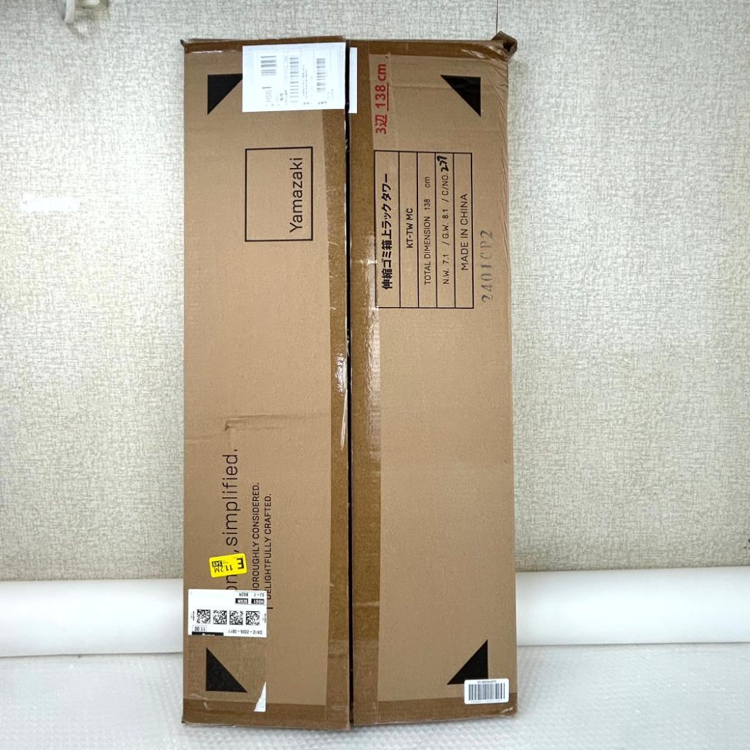 【新品未使用】山崎実業 伸縮 ゴミ箱上ラック　タワー　黒